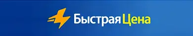 Интеграция 3