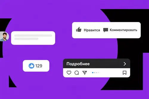 Автоматизация